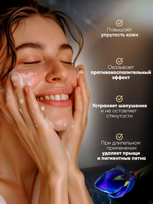 Корейская косметика Очищающий мусс для лица с био водой и витаминами, 120 мл, фото 2