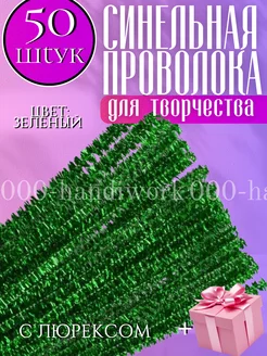 000-handiwork - каталог 2023-2024 в интернет магазине WildBerries.ru