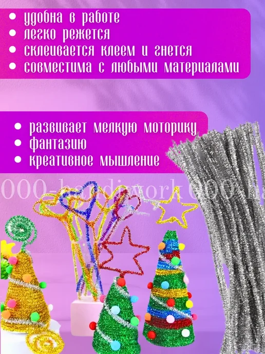 Проволока синельная для рукоделия, творчества и поделок, серый, фото 2