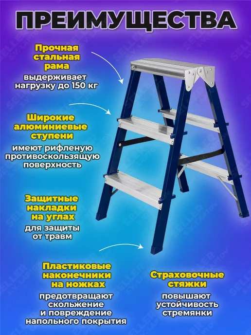 СИБРТЕХ Стремянка стальная двусторонняя 3 СТУПЕНИ-СТ, 97933, вариант, фото 3