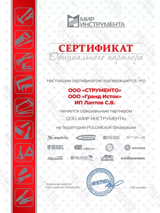 СИБРТЕХ Стремянка двусторонняя 3 СТУПЕНИ-АЛ, 97923, вариант, фото 5