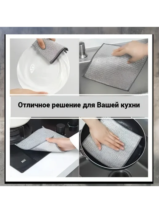 UniForm Универсальная металлическая тряпка, серый, фото 2