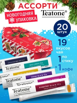 Чай в стиках подарочный новогодний 20 шт Teatone 293583640 купить за 538 ₽ в интернет-магазине Wildberries