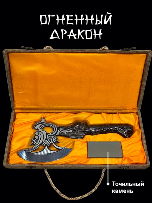 At a shop Топор с декоративными накладками в подарок, серый, фото 7