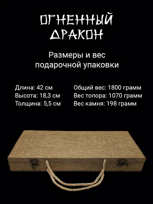 At a shop Топор с декоративными накладками в подарок, серый, фото 8