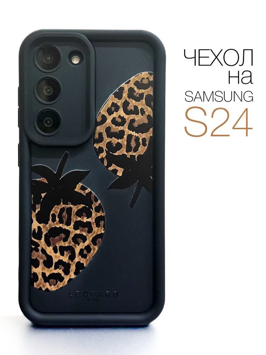Чехол на Samsung s24 Клубничка