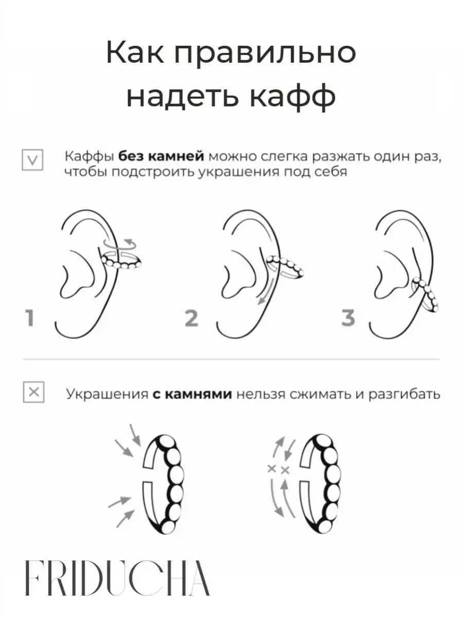 Кафф без прокола, серебристый, родий