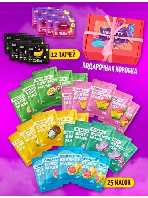 JOMTAM Подарочный уходовый набор на новый год, черный, фото 2