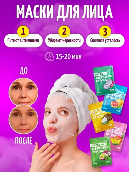 JOMTAM Подарочный уходовый набор на новый год, черный, фото 3