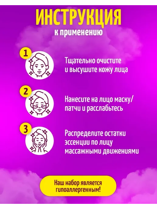 JOMTAM Подарочный уходовый набор на новый год, черный, фото 5