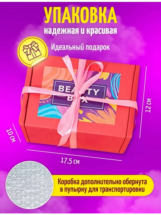 JOMTAM Подарочный уходовый набор на новый год, черный, фото 6
