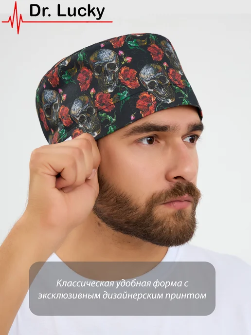 Dr. Lucky Колпак медицинский из хлопка Череп, черный, фото 2