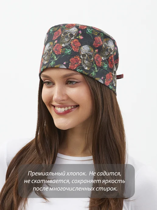 Dr. Lucky Колпак медицинский из хлопка Череп, черный, фото 3