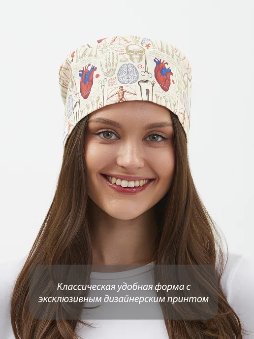 Dr. Lucky Колпак медицинский из хлопка Анатомия, синий, фото 2