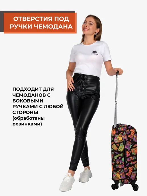 SAMSONLIGHT Чехол на чемодан М, черный, фото 6