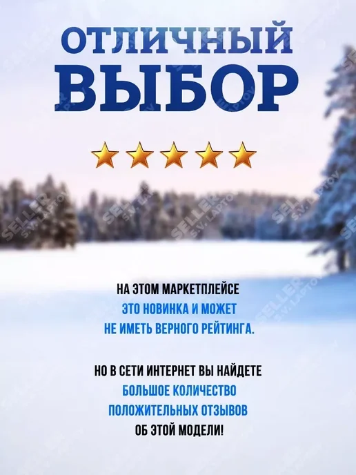 DENZEL Шнек для мотобура для льда и рыбалки IR-200, 56003, вариант, фото 5