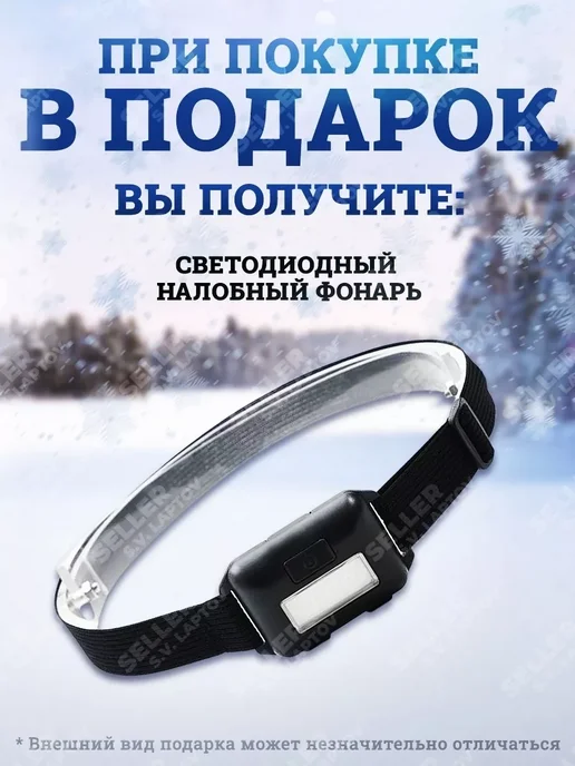 DENZEL Шнек для мотобура для льда и рыбалки IR-150, 56002, вариант, фото 2