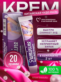 Интернет-магазин Wildberries: широкий ассортимент товаров - скидки каждый день!