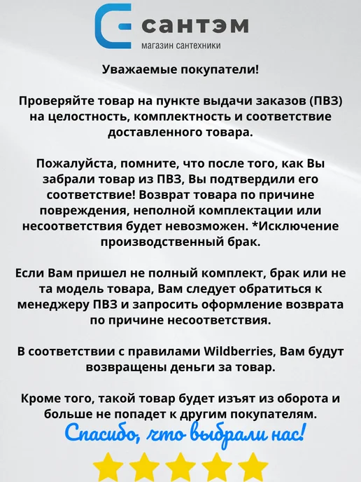 VALFEX Бак расширительный вертикальный VF.RV.0008 8 л, 8 л, фото 5