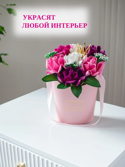 Aromat butonoff Букет из мыла, белый, фото 3