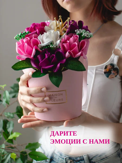 Aromat butonoff Букет из мыла, белый, фото 7