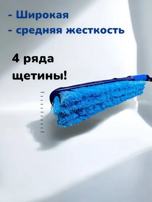 SIGMA щетка скребок для автомобиля, синий, фото 2