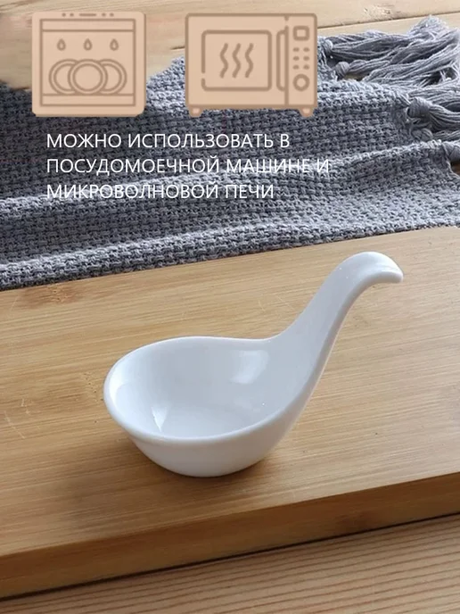 vega.store Cоусник керамический розетка салатник 25 мл 3 шт, 25 мл, 3 шт, фото 2