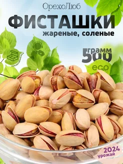 Интернет-магазин Wildberries: широкий ассортимент товаров - скидки каждый день!