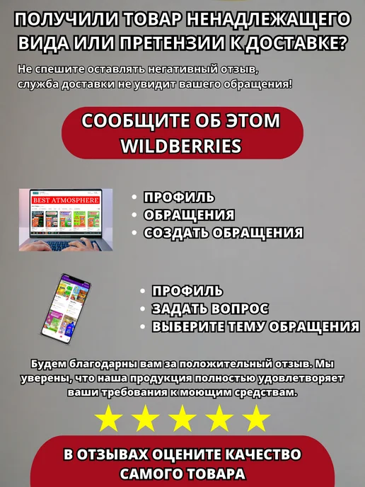 Аквасан Паста для очистки рук от мазута 2 шт, 2 шт, фото 5
