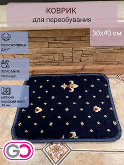 Коврик в садик для переобувания 30х40 см GLOREKS CARPETS 293638331 купить за 688 ₽ в интернет-магазине Wildberries