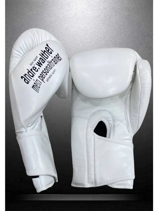 ИГРАЙ КРАСИВО Перчатки боксерские BOX SPORT, белый, фото 4