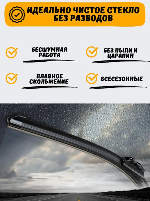 Дворники автомобильные Щетки Nissan Almera Sedan 550мм-400мм, вариант, фото 2
