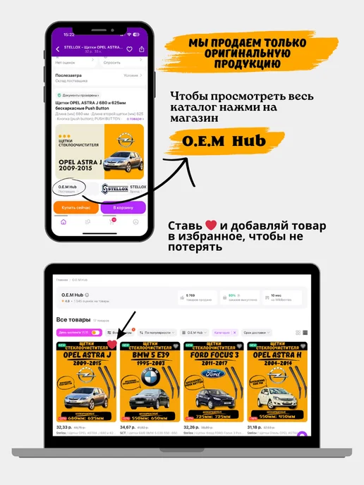 Дворники автомобильные Щетки Nissan Almera Sedan 550мм-400мм, вариант, фото 5