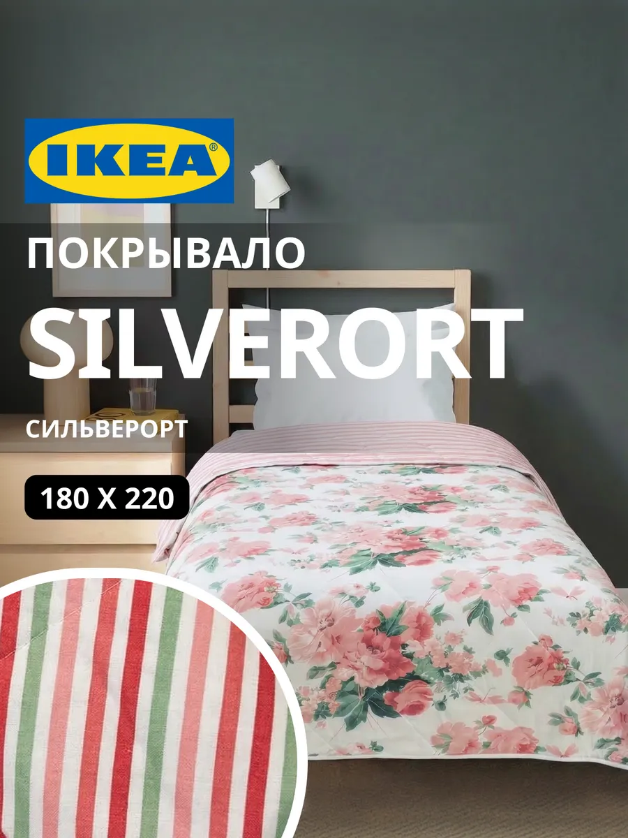 Покрывало стеганое для кровати одеяло 180х220 хлопок, фото 1