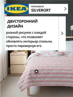 Покрывало стеганое для кровати одеяло 180х220 хлопок, фото 2