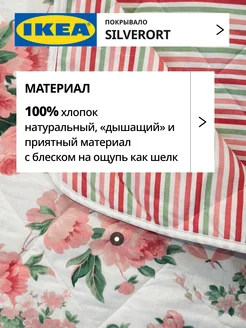 Покрывало стеганое для кровати одеяло 180х220 хлопок, фото 4