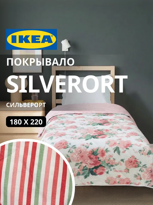 Покрывало стеганое для кровати одеяло 180х220 хлопок