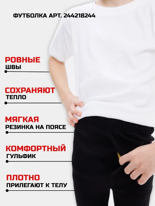 KNYAZTSATUR Кальсоны демисезонные теплые термо, черный, фото 4