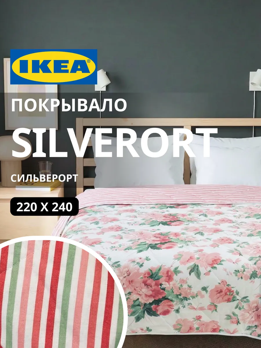 Покрывало стеганое для кровати одеяло 220х240 хлопок, фото 1