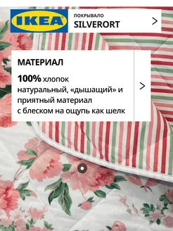 Покрывало стеганое для кровати одеяло 220х240 хлопок, фото 3