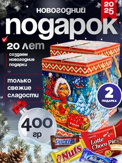 Сладкий подарок на новый год 2шт Подарки Восторг 293680504 купить за 841 ₽ в интернет-магазине Wildberries