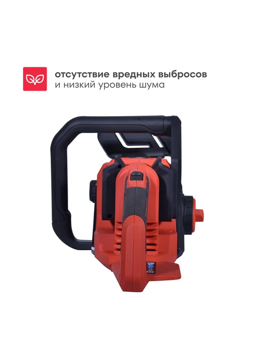 Boxbot Аккумуляторная цепная пила BCS-4040, с АКБ 2x4 А*ч и ЗУ, 2x4, фото 7