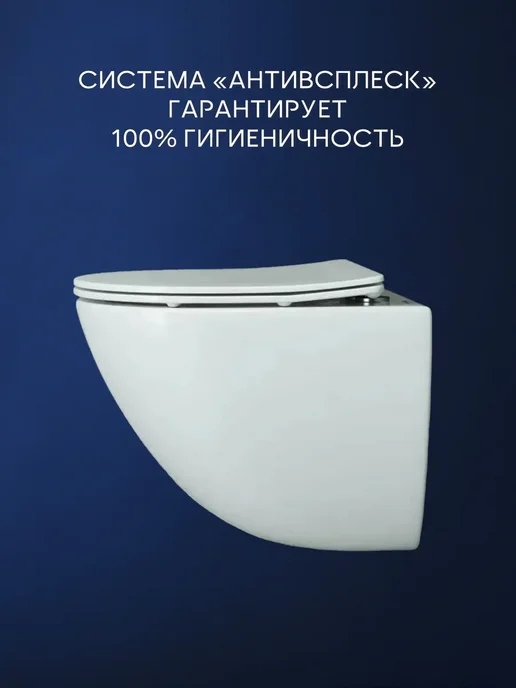 BAUEDGE Унитаз подвесной Dream BL0002 фарфор безободковый микролифт, белый, фото 3