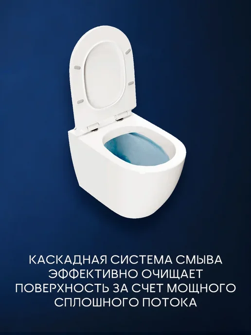 BAUEDGE Унитаз подвесной Dream BL0002 фарфор безободковый микролифт, белый, фото 4