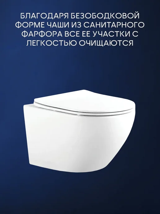 BAUEDGE Унитаз подвесной безободковый BAU Dream с сиденьем микролифт, белый, фото 2