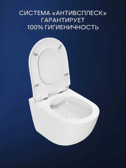 BAUEDGE Унитаз подвесной безободковый BAU Dream с сиденьем микролифт, белый, фото 3