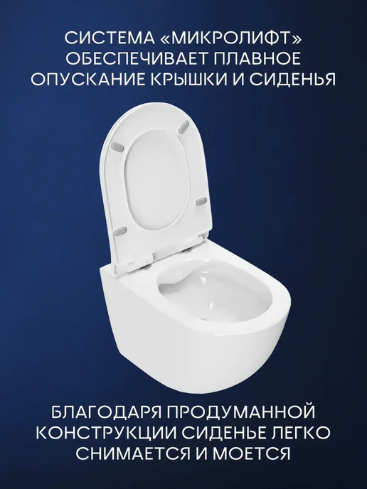 BAUEDGE Унитаз подвесной безободковый BAU Dream с сиденьем микролифт, белый, фото 5