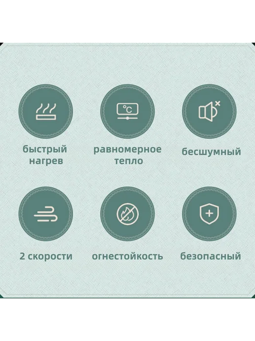 Тепловентилятор для дома и офиса, зеленый, фото 2