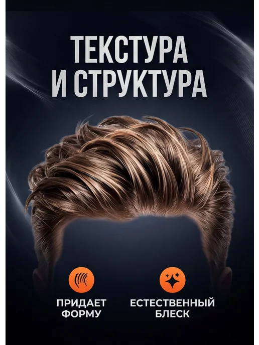 Morfose Воск для волос Strong Hold Pro Hair Wax X5 150 МЛ, 150 мл, фото 3