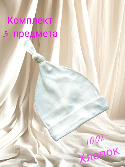 Max & Den kids Комплект для новорожденных распашонка, ползунки, чепчик, коричневый, фото 3